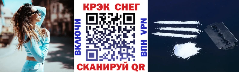 Наркошоп купить Alpha-PVP  Меф мяу мяу  ГАШИШ  Бошки Шишки  Кокаин  Козьмодемьянск