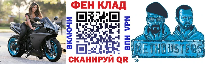 АМФ Розовый  Купить закладки  Козьмодемьянск 
