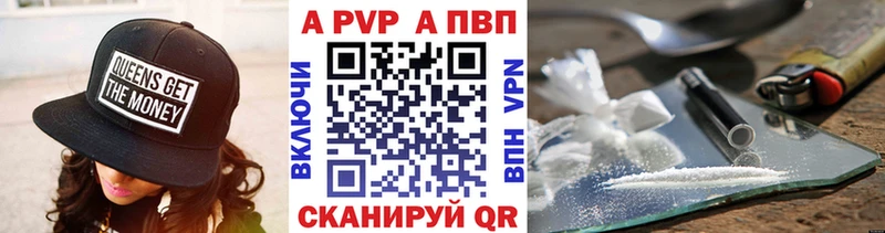 Купить закладки  Козьмодемьянск  Alfa_PVP СК 
