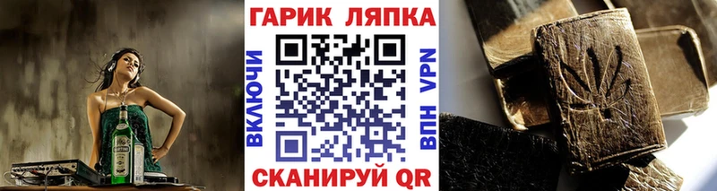 ГАШ hashish  Купить где  Козьмодемьянск 