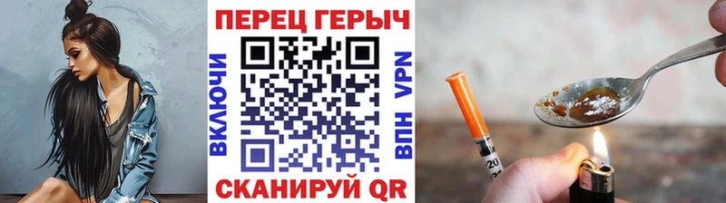 ГЕРОИН Афган  Купить где  Козьмодемьянск 