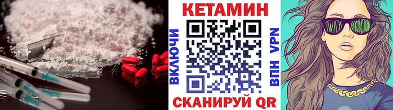 Купить закладки  Козьмодемьянск  КЕТАМИН VHQ 