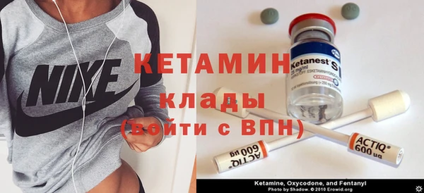 шишки Лихославль