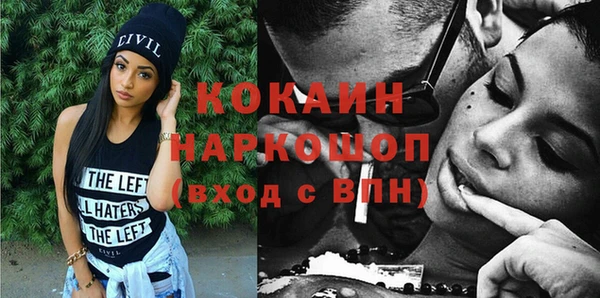 метадон Белокуриха