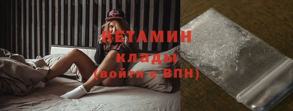 альфа пвп Белоозёрский