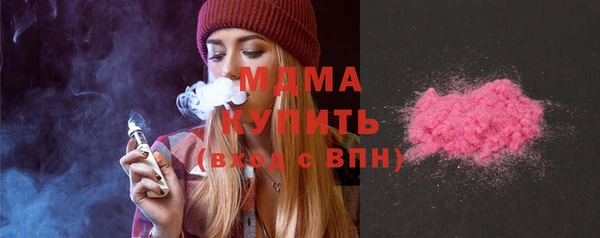 спиды Беломорск