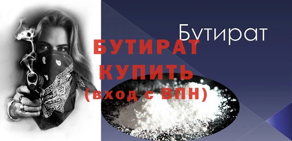 метадон Белокуриха