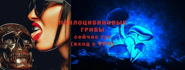 альфа пвп Белоозёрский
