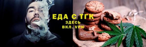 метадон Белокуриха
