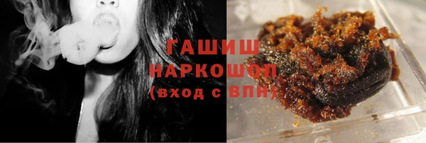 альфа пвп Белоозёрский