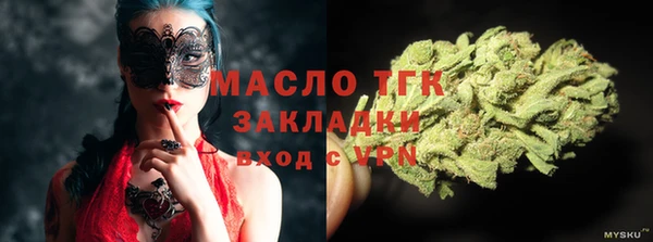 метадон Белокуриха