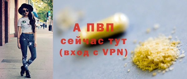 метадон Белокуриха