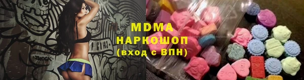 альфа пвп Белоозёрский