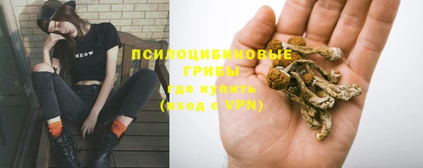 альфа пвп Белоозёрский