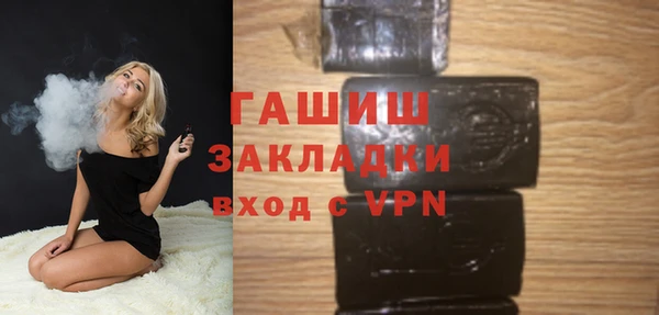 альфа пвп Белоозёрский