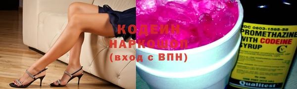 метадон Белокуриха