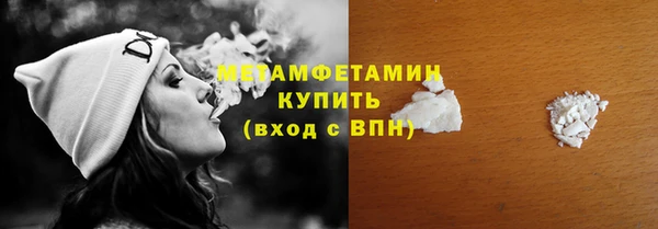 спиды Беломорск