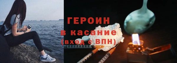 метадон Белокуриха