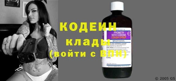 метадон Белокуриха