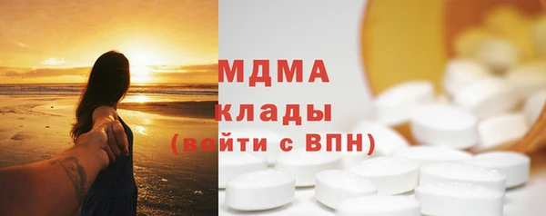 спиды Беломорск