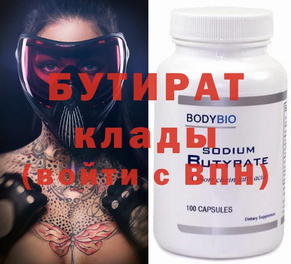 альфа пвп Белоозёрский