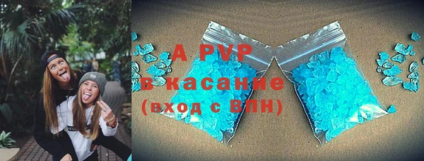 метадон Белокуриха