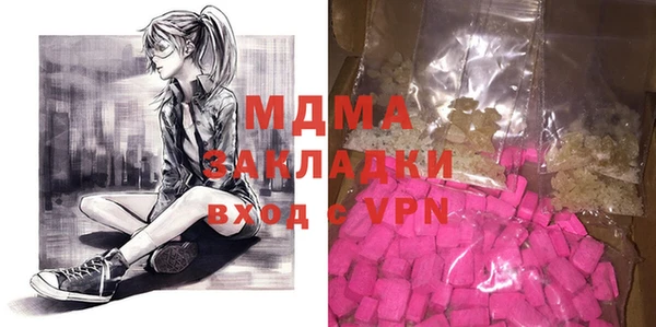 альфа пвп Белоозёрский