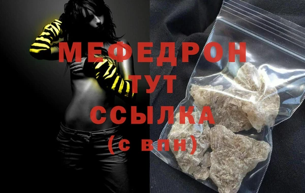 метадон Белокуриха