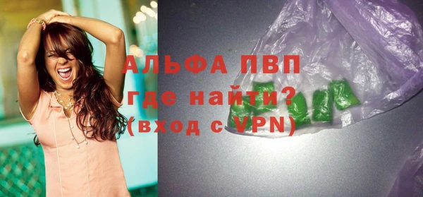 спиды Беломорск