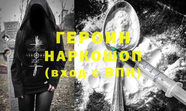 альфа пвп Белоозёрский