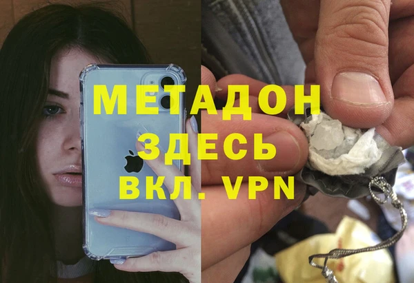 альфа пвп Белоозёрский