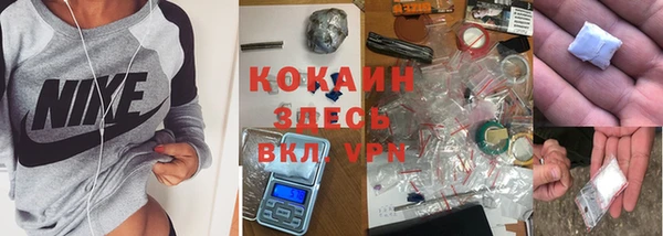 спиды Беломорск