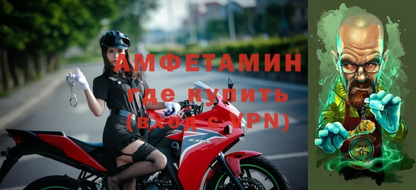 метадон Белокуриха