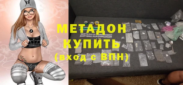 спиды Беломорск