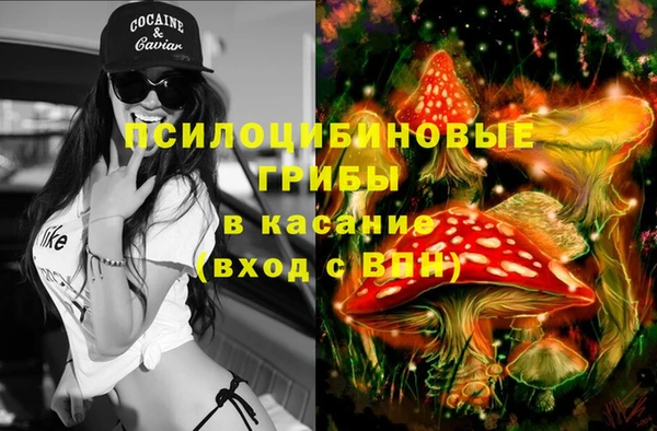 альфа пвп Белоозёрский