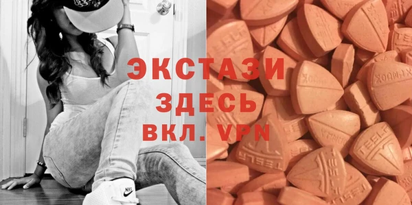 спиды Беломорск