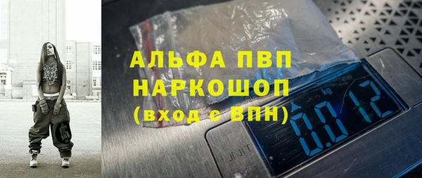 спиды Беломорск