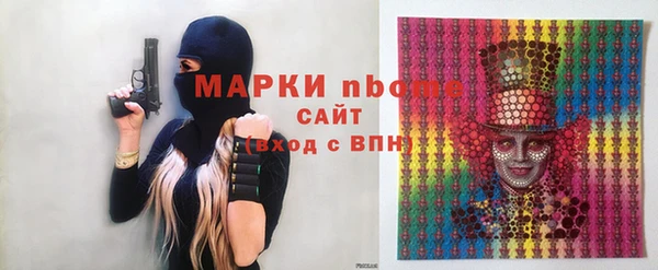 спиды Беломорск