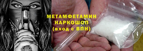 спиды Беломорск