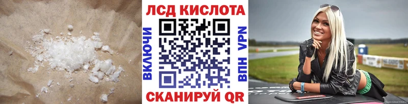 Купить закладки  Козьмодемьянск  ЛСД экстази ecstasy 