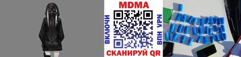 МДМА Molly  Купить  Козьмодемьянск 