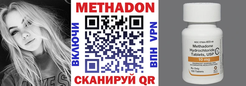 Метадон белоснежный  Купить где  Козьмодемьянск 