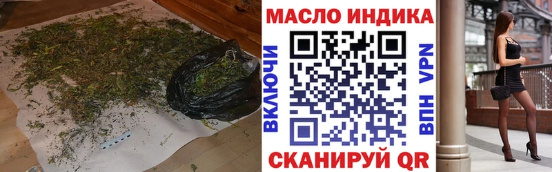 Купить где  Козьмодемьянск  Дистиллят ТГК жижа 